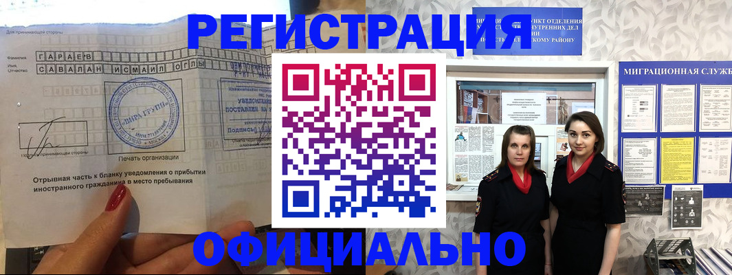 временная регистрация 2025 в Переславль-Залесском